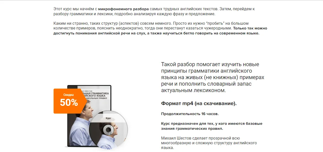 Изображение курса