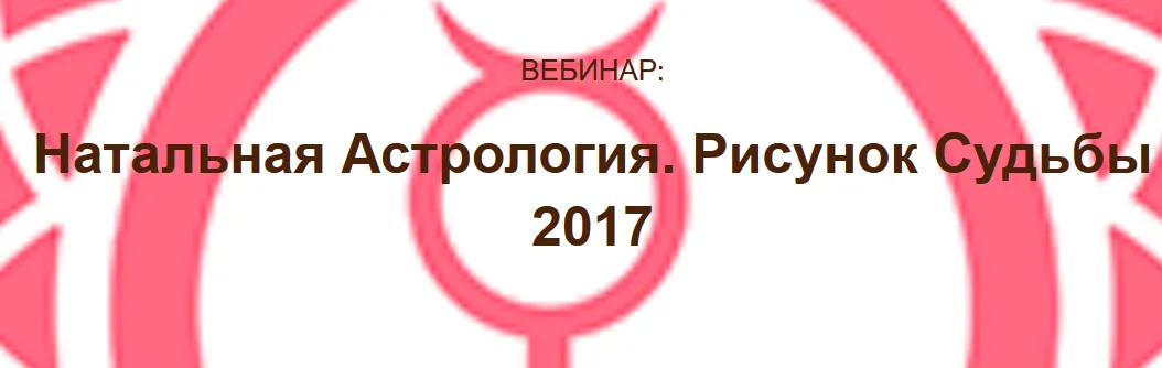 Изображение курса