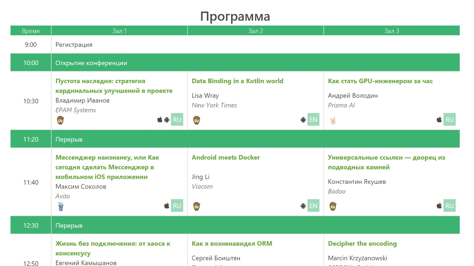 Изображение курса