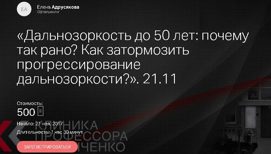 Изображение курса