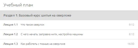 Изображение курса