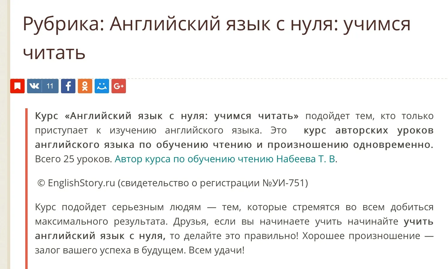 Изображение курса