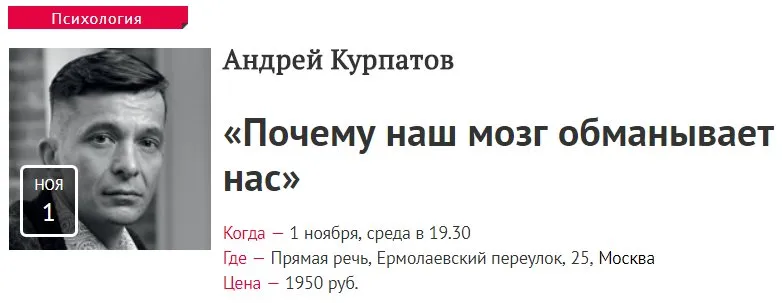 Изображение курса