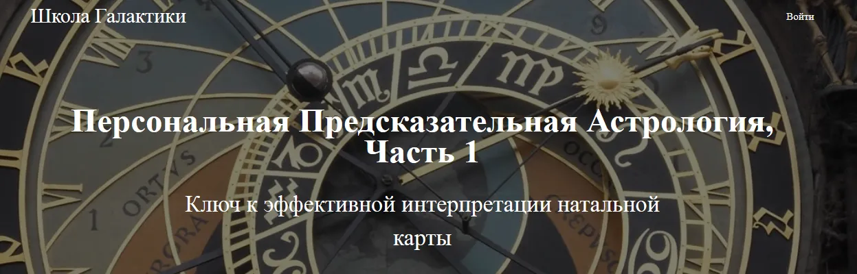 Изображение курса
