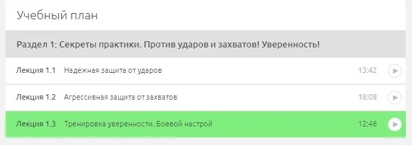 Изображение курса