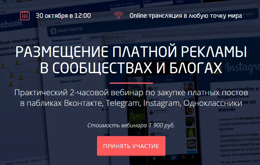 Изображение курса