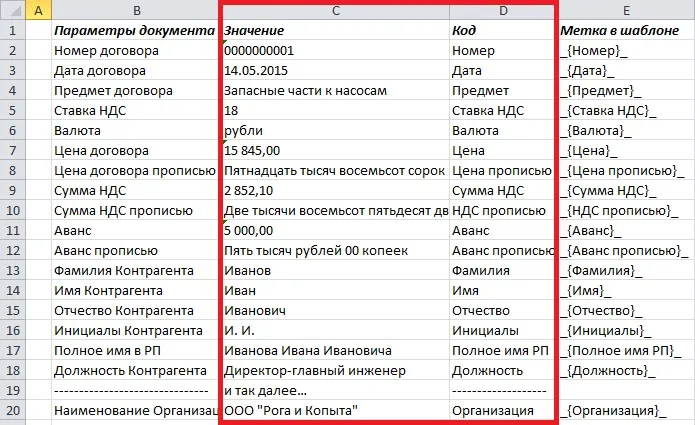 Изображение курса