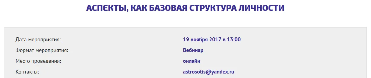 Изображение курса