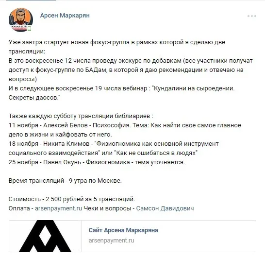 Изображение курса