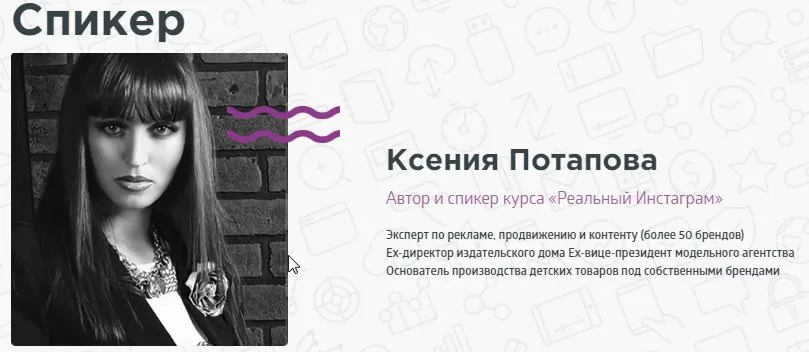 Изображение курса