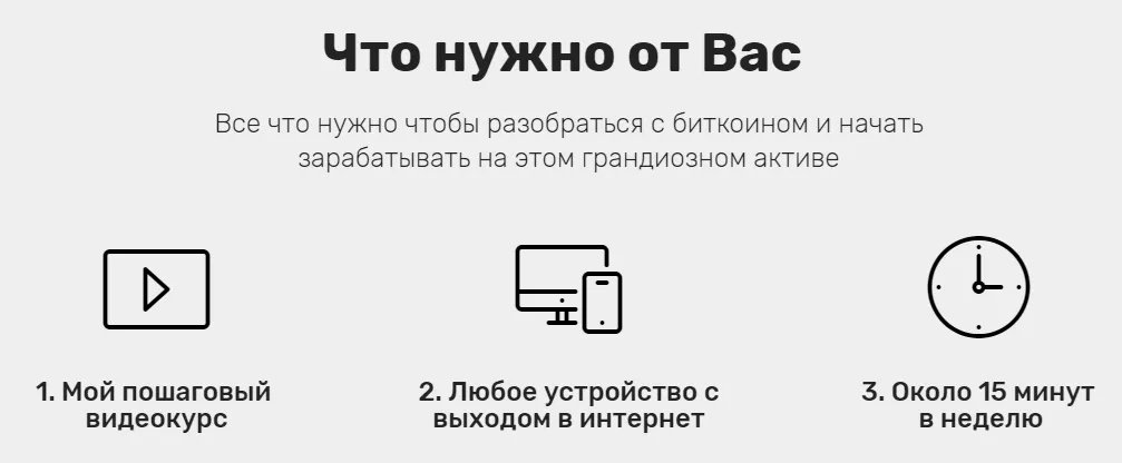Изображение курса