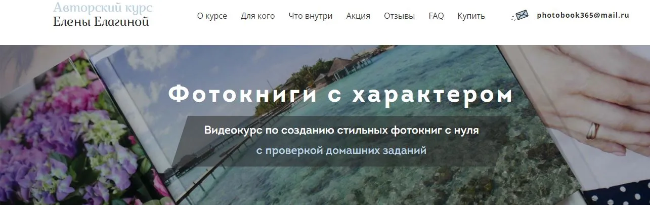 Изображение курса