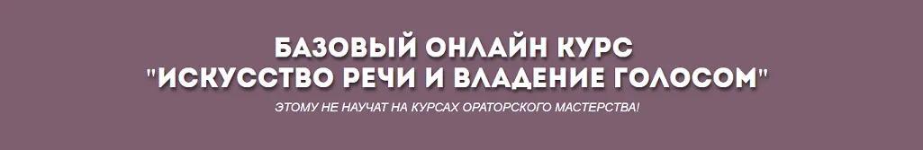 Изображение курса