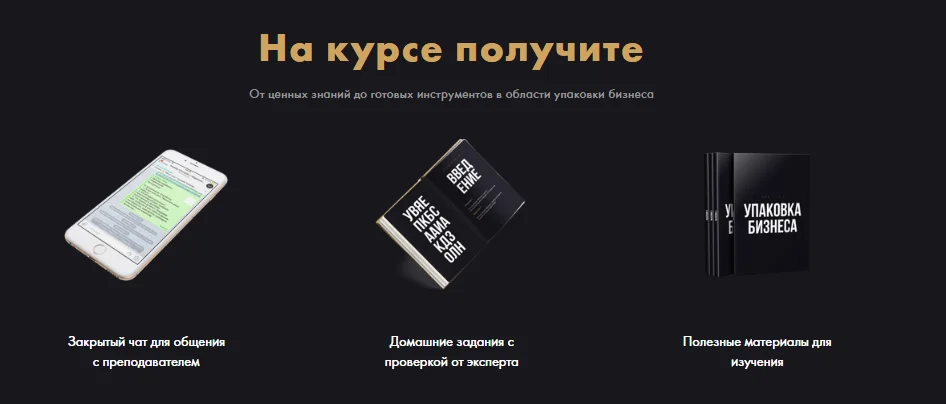 Изображение курса