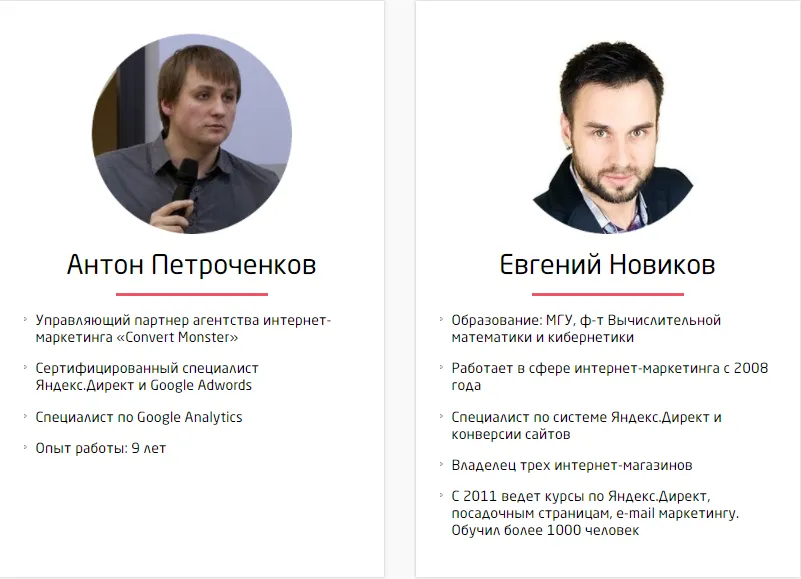 Изображение курса
