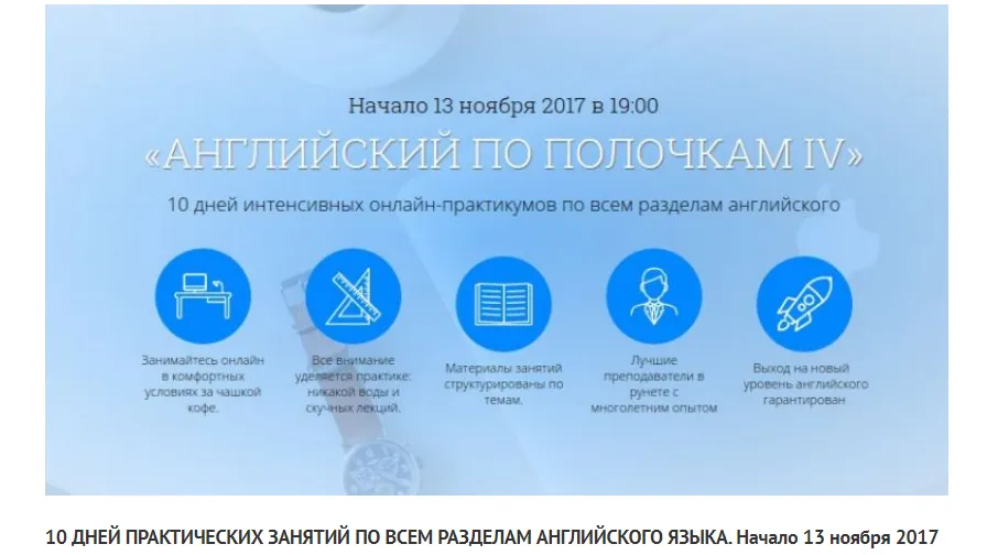 Изображение курса