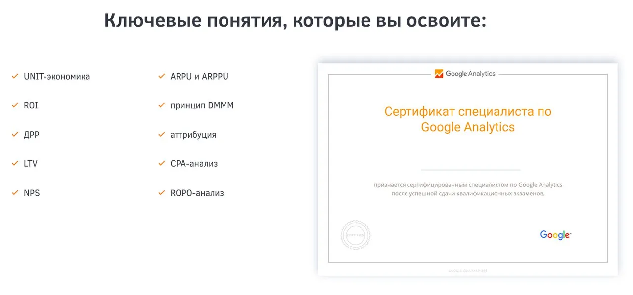 Изображение курса