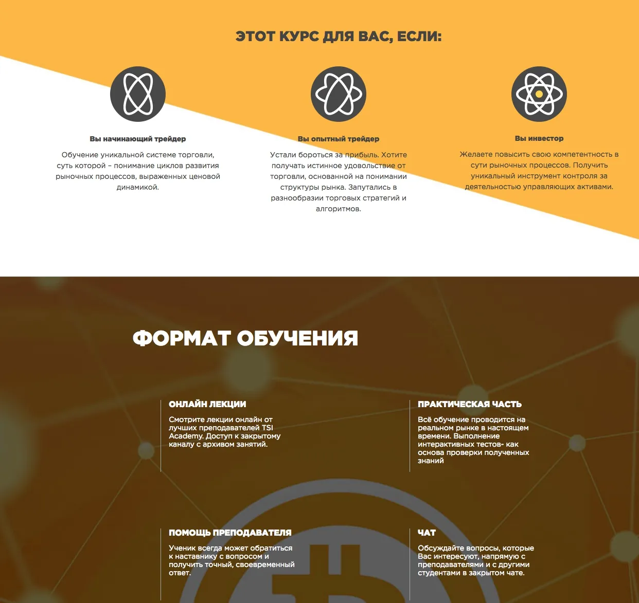 Изображение курса