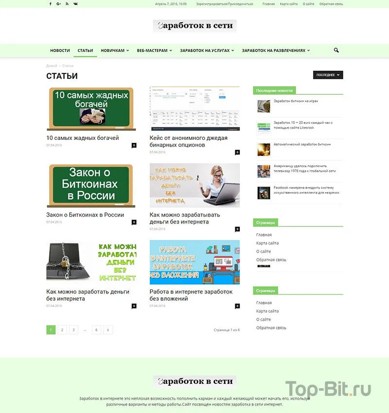 Изображение курса
