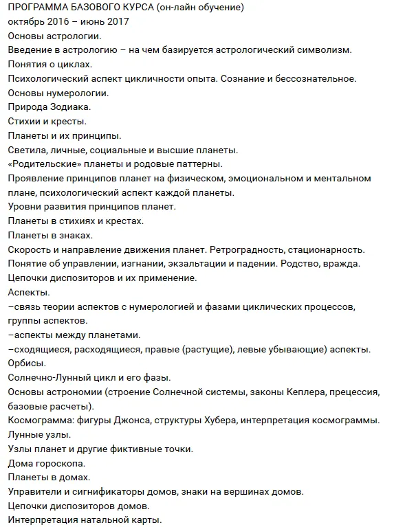Изображение курса