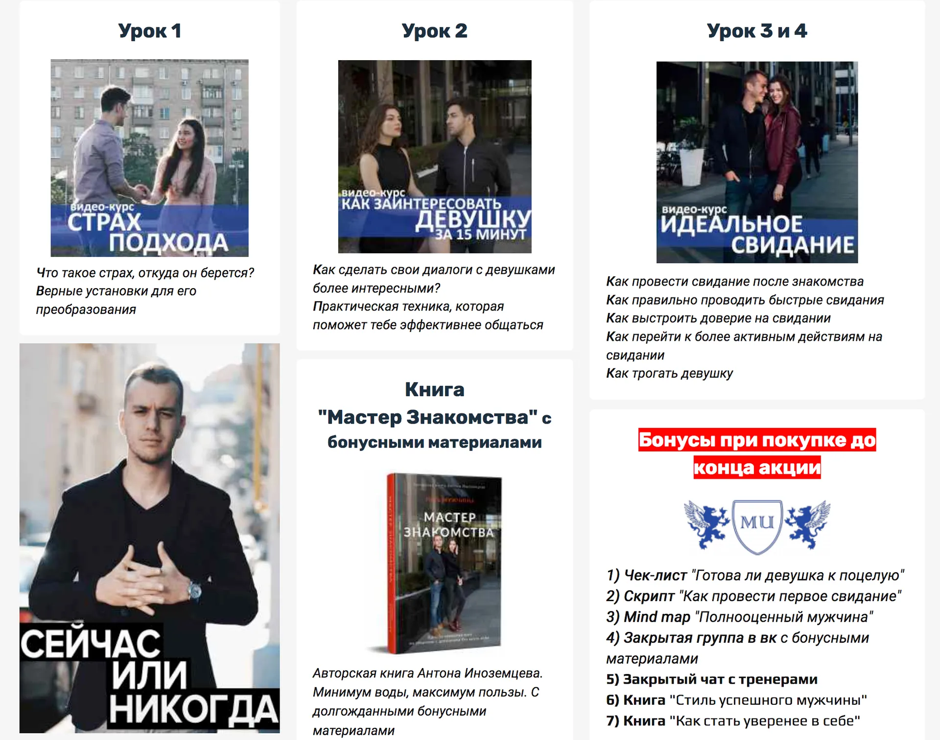 Изображение курса