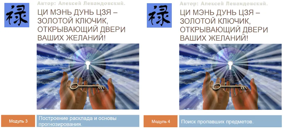 Изображение курса