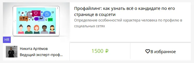Изображение курса