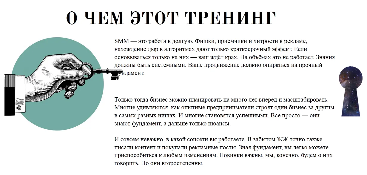 Изображение курса
