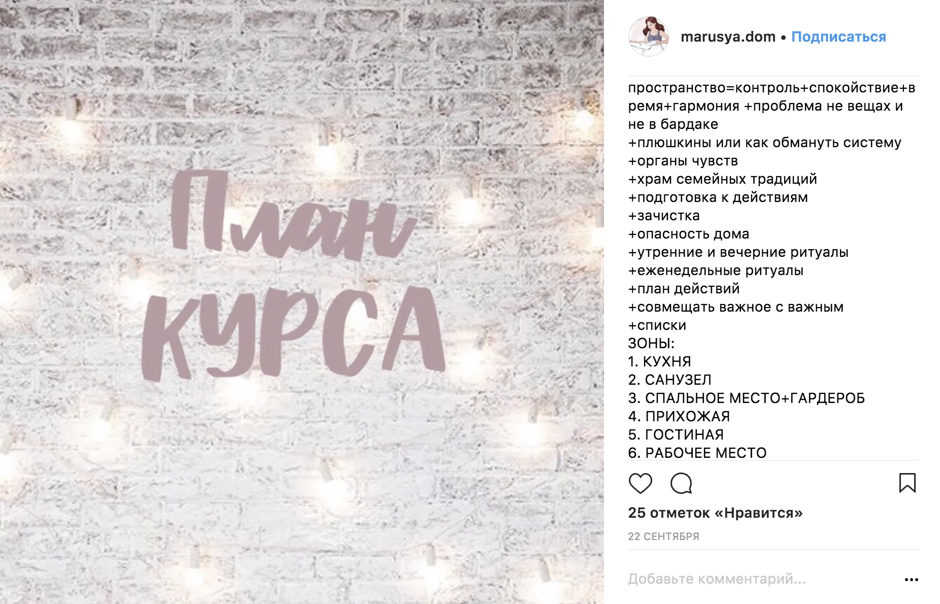 Изображение курса