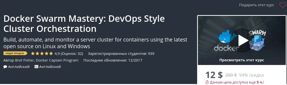 Изображение курса