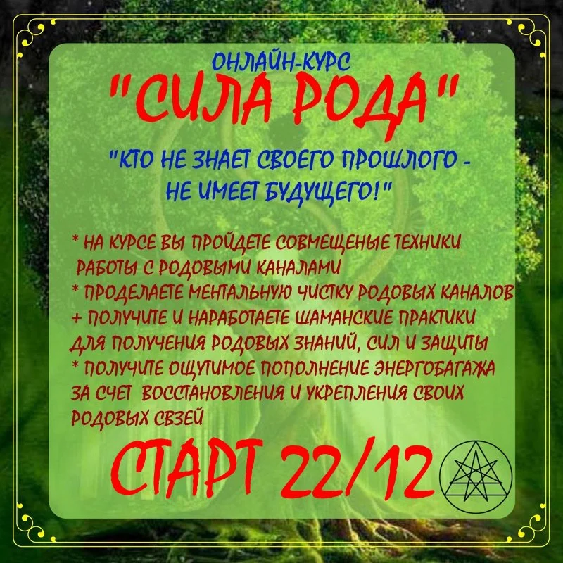 Изображение курса