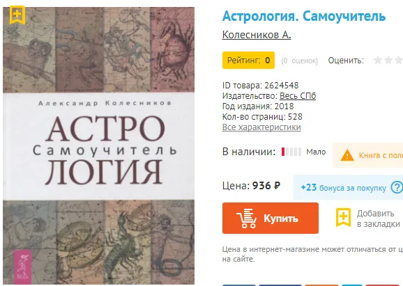 Изображение курса