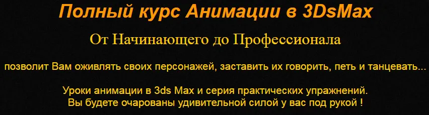 Изображение курса