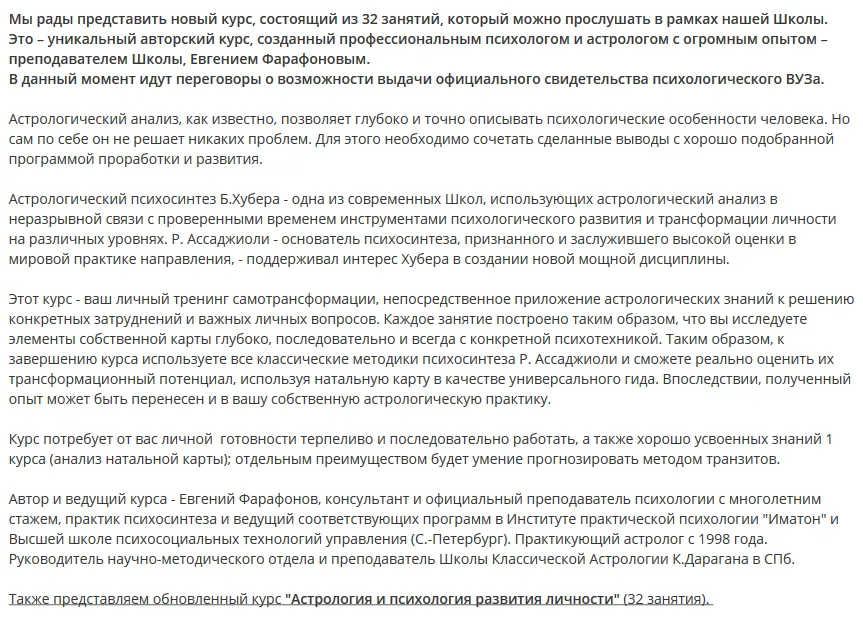 Изображение курса
