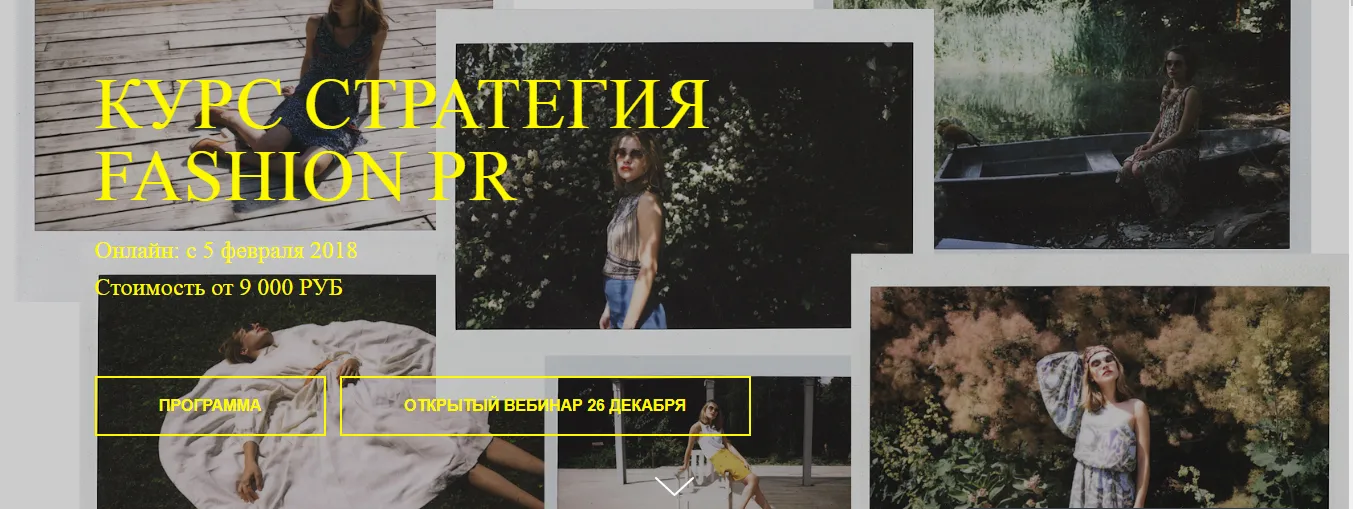 Изображение курса
