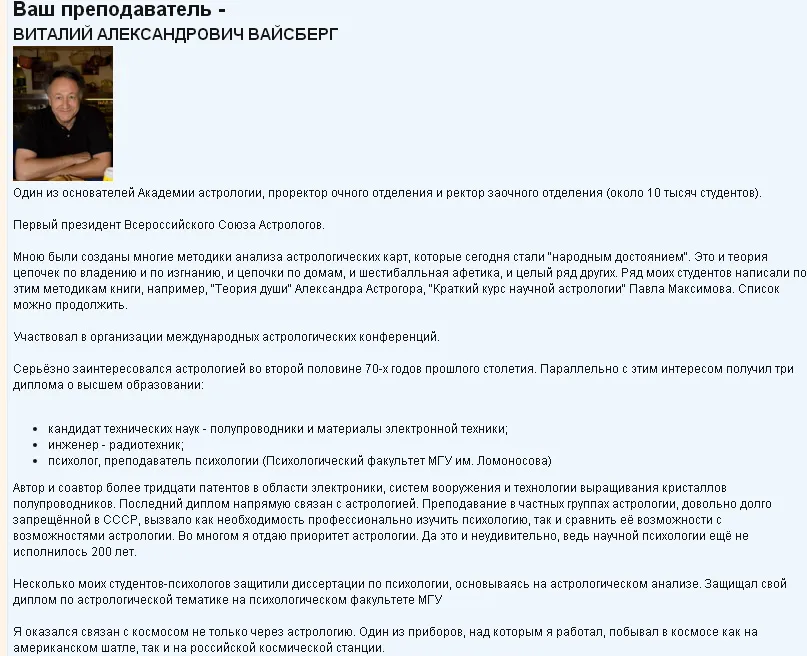 Изображение курса