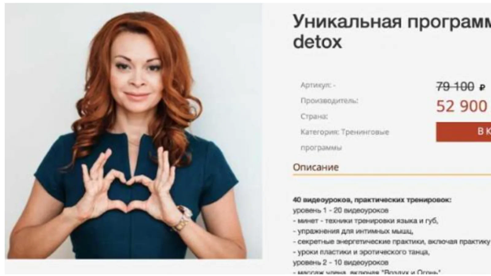 Изображение курса