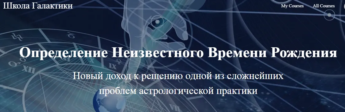Изображение курса