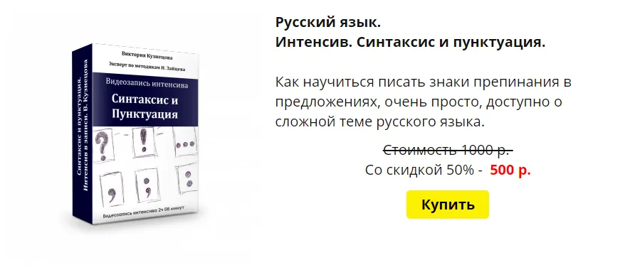 Изображение курса