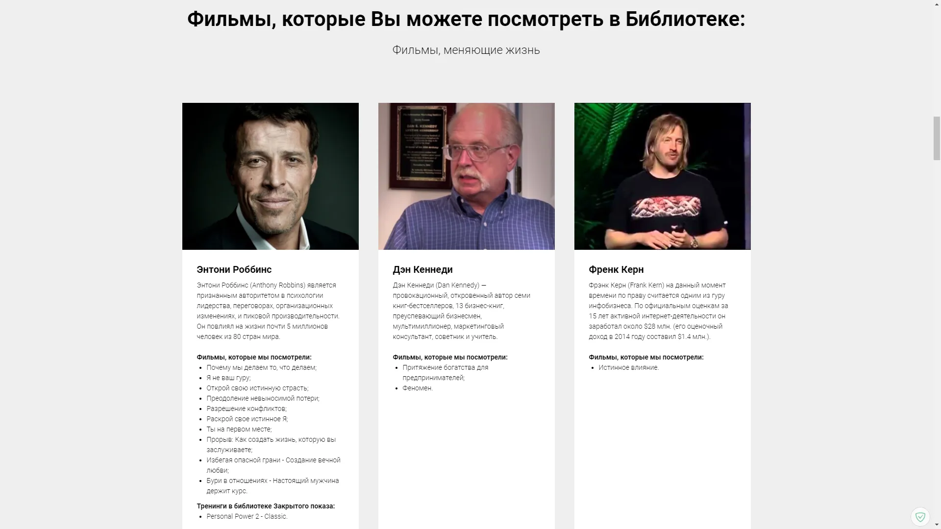 Изображение курса