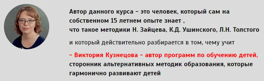 Изображение курса