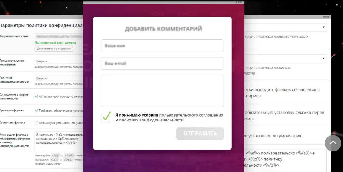 Изображение курса