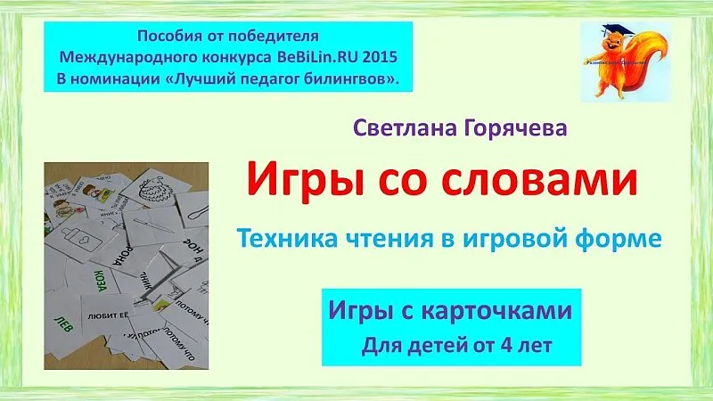 Изображение курса