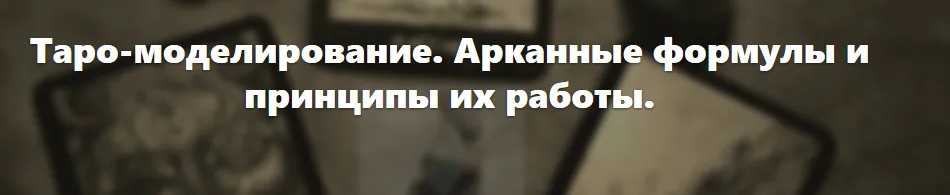 Изображение курса