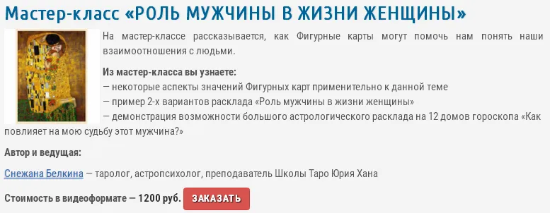 Изображение курса