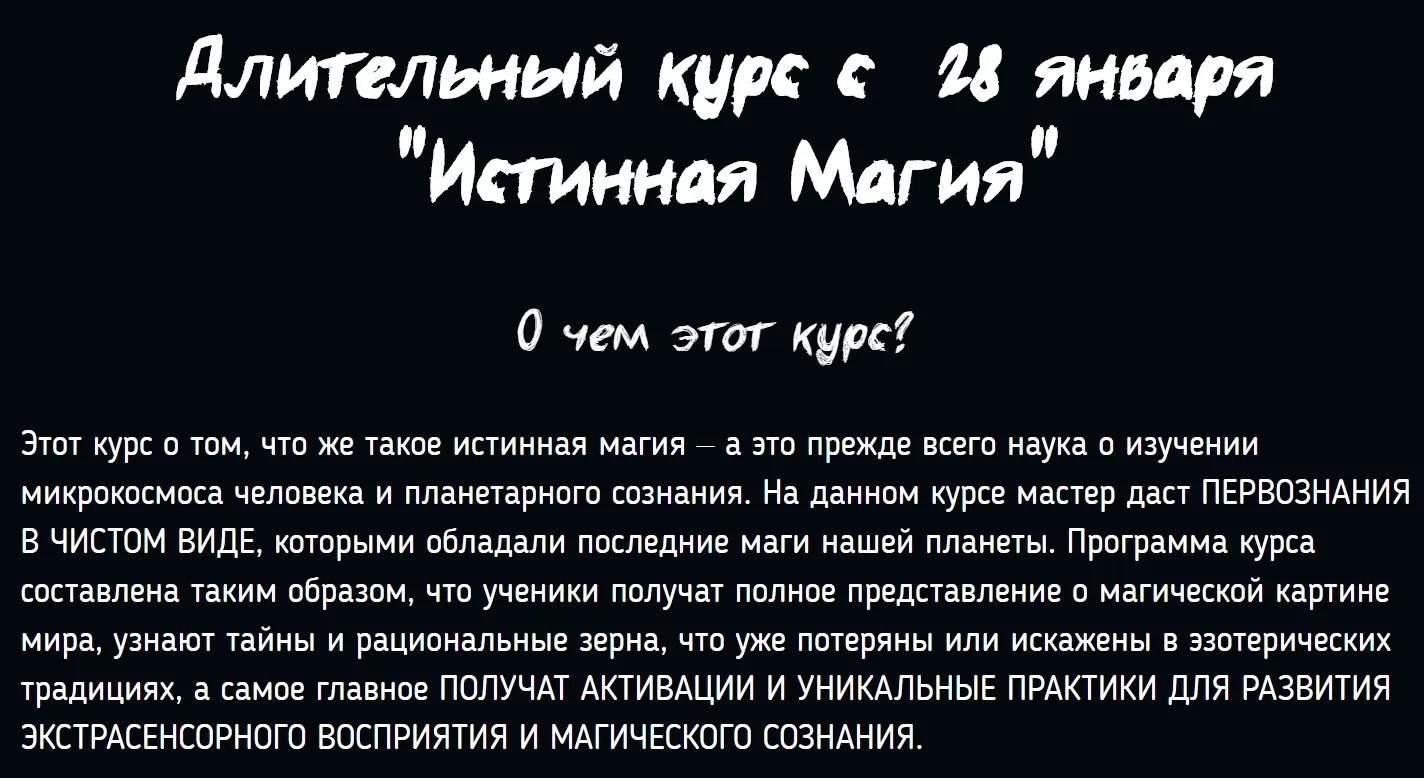 Изображение курса