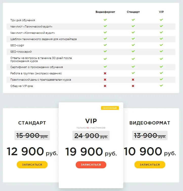 Изображение курса