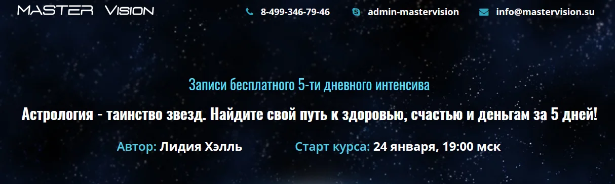 Изображение курса