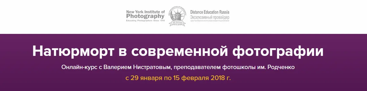 Изображение курса