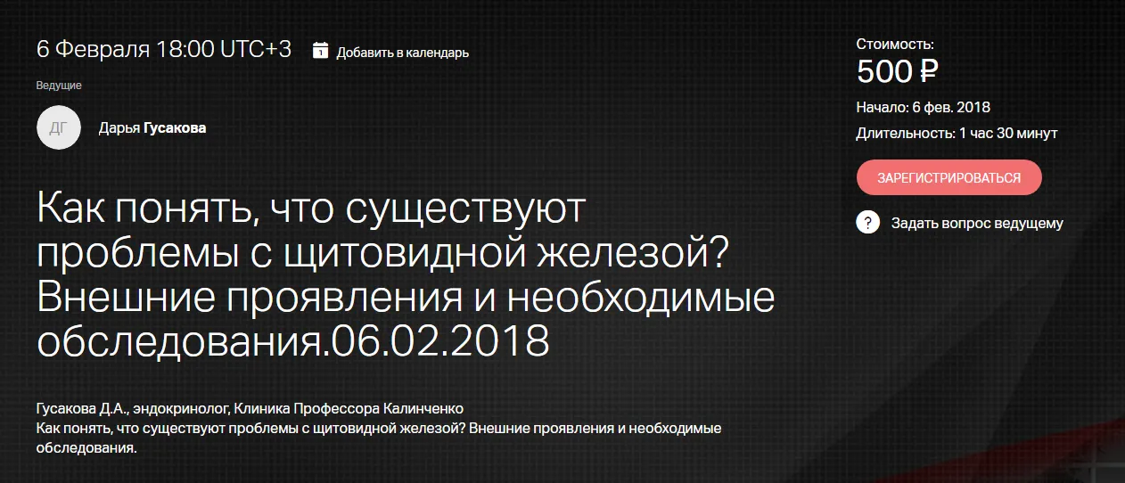 Изображение курса